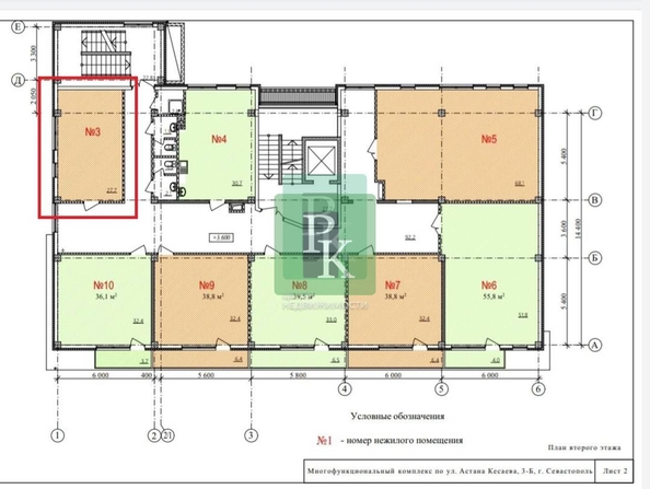 
  Сдается офис 27.7 м². Фото 11.