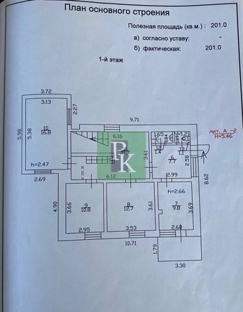 
  Продается дом 201 м². Фото 27.