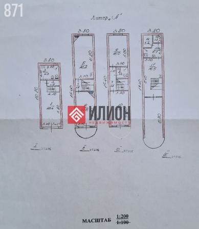 
  Продается дача 139 м². Фото 2.