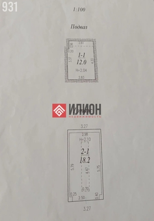 
  Продается гараж 30 м². Фото 2.
