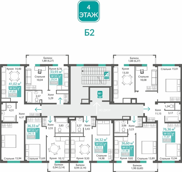 
  Продается 1-комн. квартира 34.13 м², в ЖК Прополис. Фото 1.