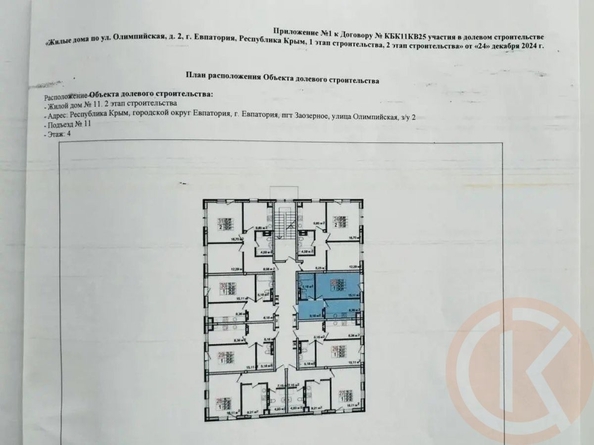 
  Продается 1-комн. квартира 34.8 м². Фото 1.