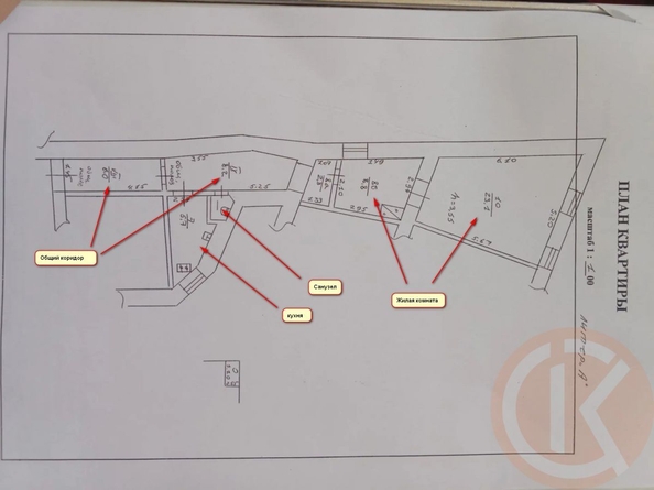 
  Продается 2-комн. квартира 39.9 м². Фото 25.