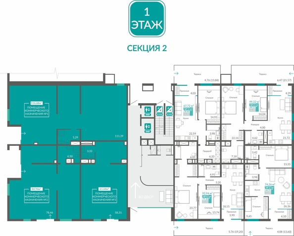 
  Продается универсальное помещение 116.68 м², в ЖК Видный. Фото 1.