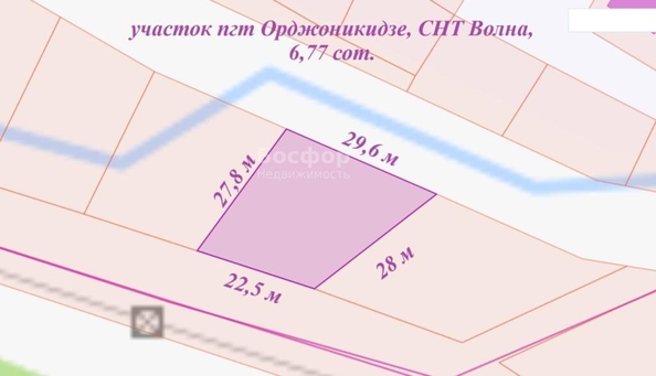 
  Продается земельный участок 6.7 соток. Фото 11.