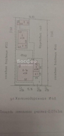 
  Продается дом 52 м². Фото 14.