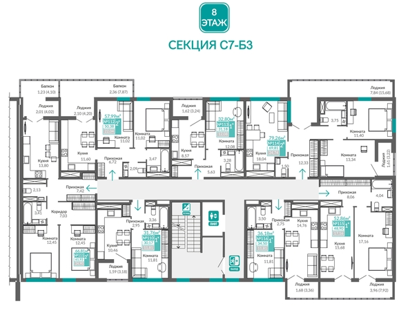 
  Продается 2-комн. квартира 61.93 м², в ЖК Абрикос - 2. Фото 1.