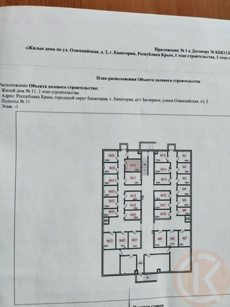 
  Продается склад 7.5 м². Фото 7.