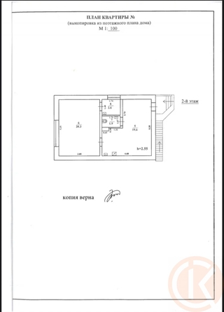 
  Продается универсальное помещение 43 м². Фото 24.