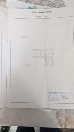 
  Продается дом 33.6 м². Фото 21.