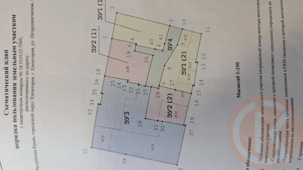
  Продается дом 33.6 м². Фото 22.