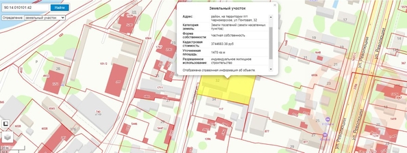 
  Продается дом 240 м². Фото 38.
