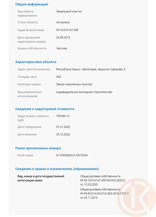 
  Продается дом 62.3 м². Фото 13.