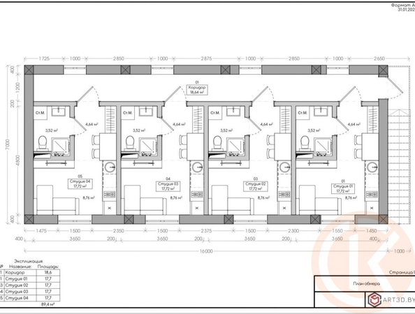 
  Продается дом 190 м². Фото 21.