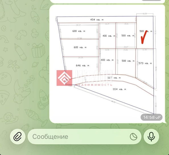 
  Продается земельный участок 5 соток. Фото 2.