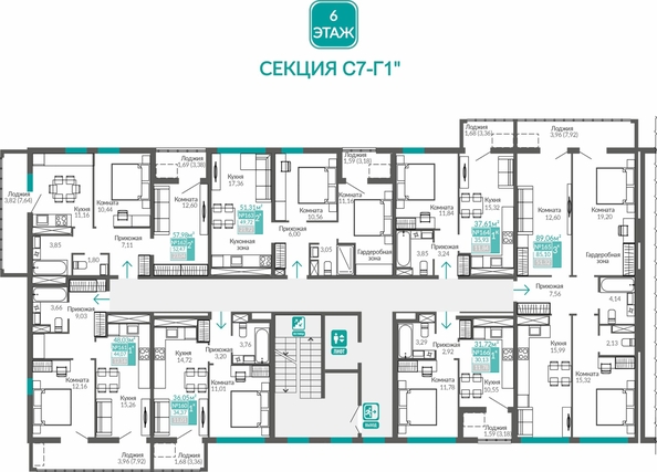 
  Продается 3-комн. квартира 85.1 м², в ЖК Абрикос - 2. Фото 1.