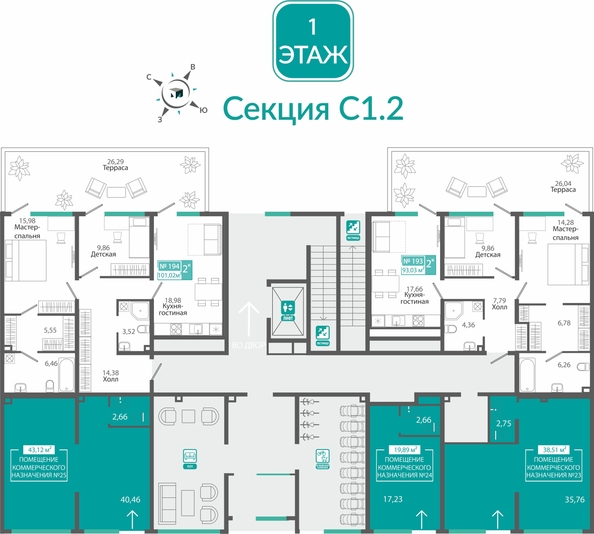 
  Продается 2-комн. квартира 93.03 м², в ЖК Розмарин. Фото 1.