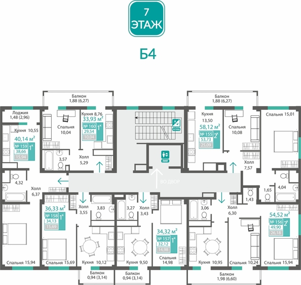 
  Продается 2-комн. квартира 49.9 м², в ЖК Прополис. Фото 1.