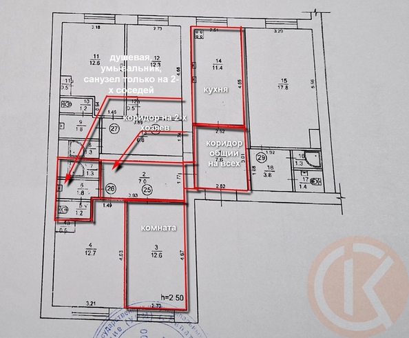 
  Продается комната 12.7 м². Фото 28.