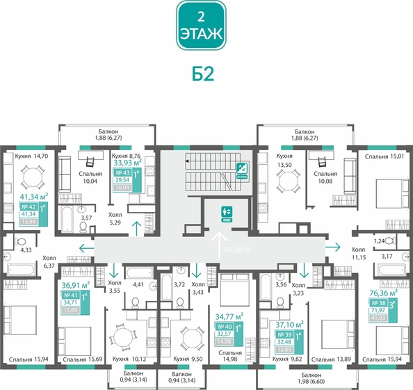 
  Продается 1-комн. квартира 32.57 м², в ЖК Прополис. Фото 1.