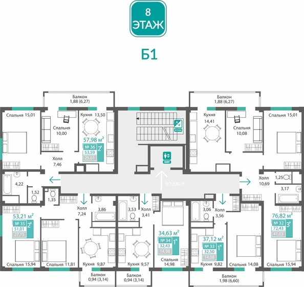 
  Продается 1-комн. квартира 32.43 м², в ЖК Прополис. Фото 1.
