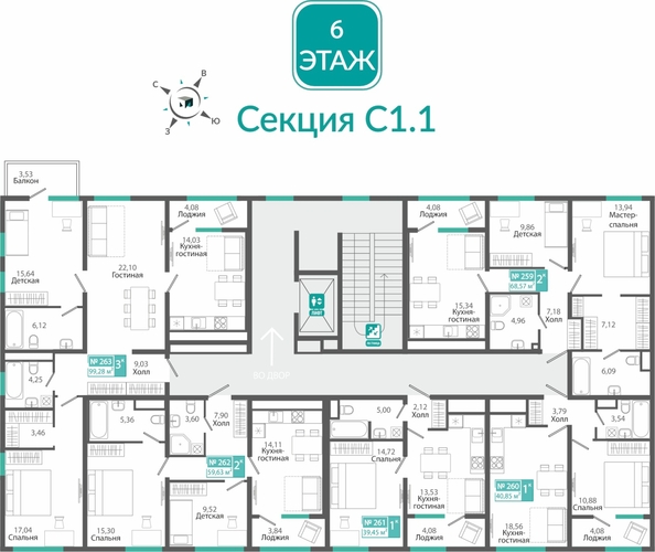 
  Продается 1-комн. квартира 40.85 м², в ЖК Розмарин. Фото 1.