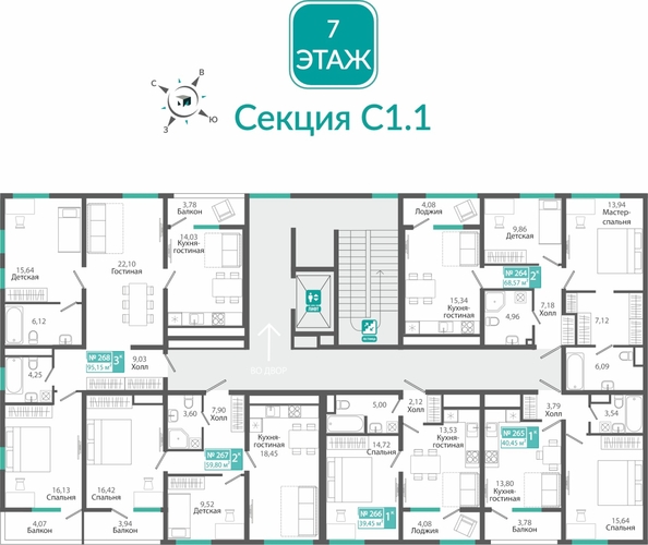 
  Продается 1-комн. квартира 40.55 м², в ЖК Розмарин. Фото 1.