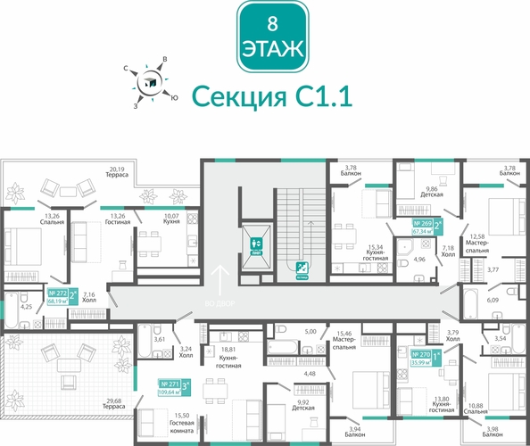 
  Продается 2-комн. квартира 67.34 м², в ЖК Розмарин. Фото 1.