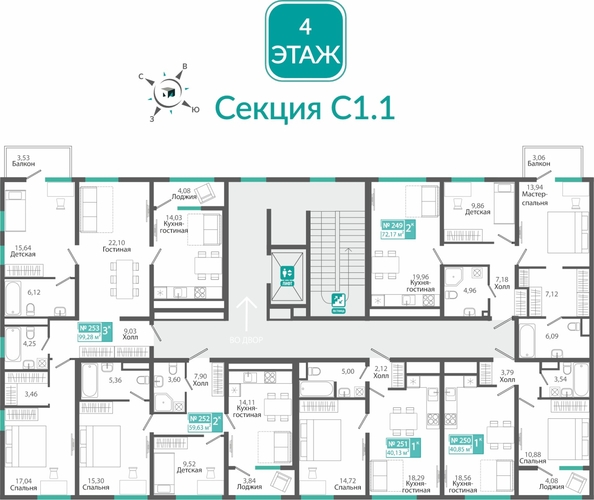 
  Продается 2-комн. квартира 72.17 м², в ЖК Розмарин. Фото 1.