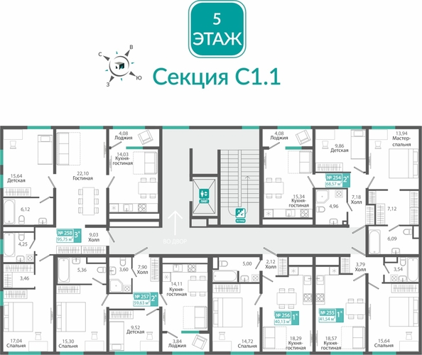 
  Продается 3-комн. квартира 95.75 м², в ЖК Розмарин. Фото 1.
