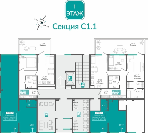 
  Продается 2-комн. квартира 106.48 м², в ЖК Розмарин. Фото 1.