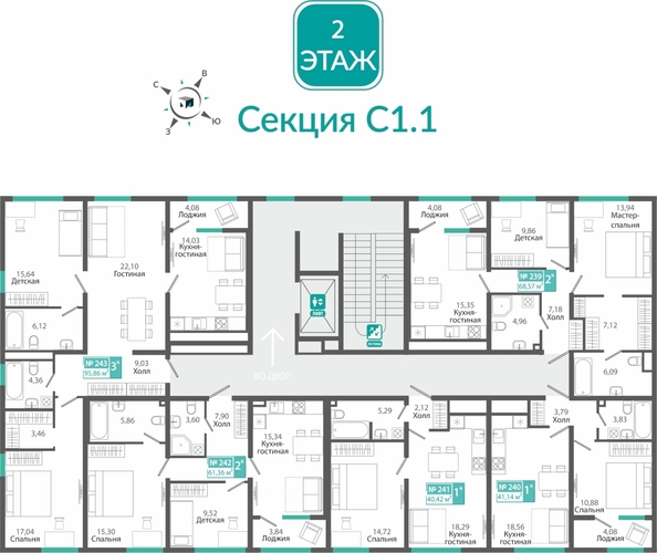 
  Продается 2-комн. квартира 61.36 м², в ЖК Розмарин. Фото 1.