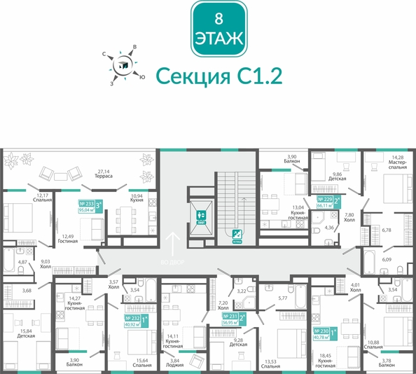 
  Продается 3-комн. квартира 95.04 м², в ЖК Розмарин. Фото 1.