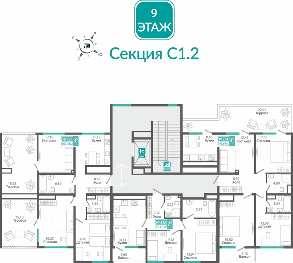 
  Продается 2-комн. квартира 57.17 м², в ЖК Розмарин. Фото 1.