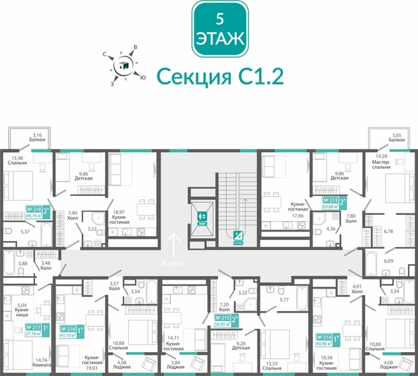 
  Продается 2-комн. квартира 64.76 м², в ЖК Розмарин. Фото 1.