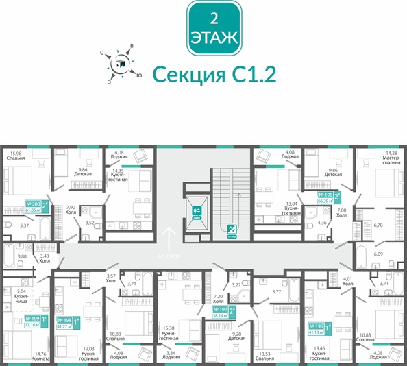 
  Продается 2-комн. квартира 58.14 м², в ЖК Розмарин. Фото 1.