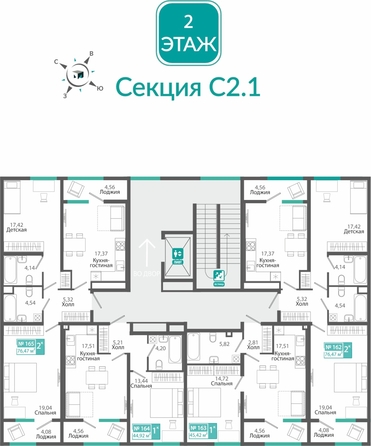
  Продается 1-комн. квартира 44.92 м², в ЖК Розмарин. Фото 1.