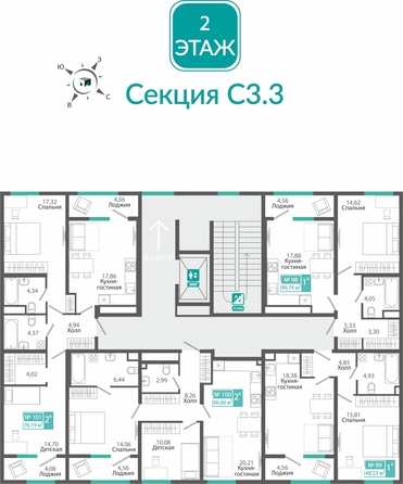 
  Продается 1-комн. квартира 48.53 м², в ЖК Розмарин. Фото 1.