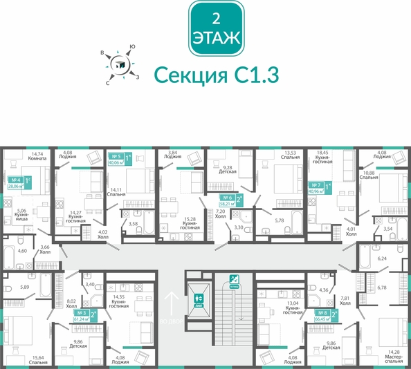 
  Продается 2-комн. квартира 58.21 м², в ЖК Розмарин. Фото 1.