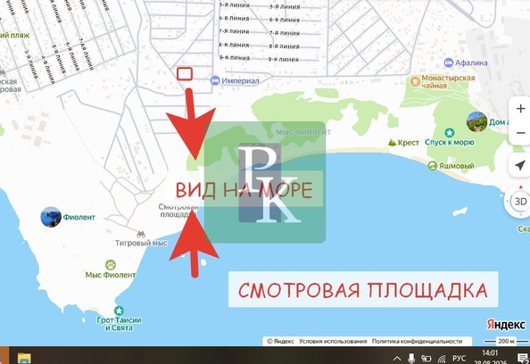 
  Продается дом 45 м². Фото 15.
