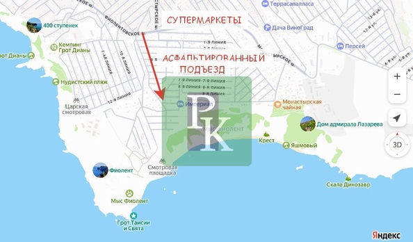 
  Продается дом 45 м². Фото 16.