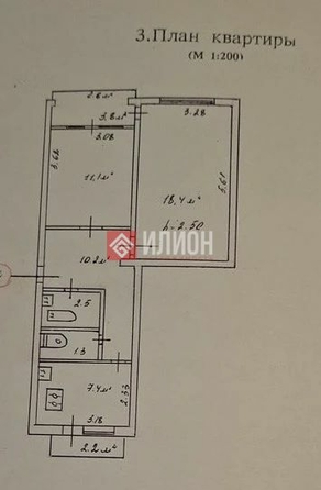 
  Продается 2-комн. квартира 50.9 м². Фото 12.