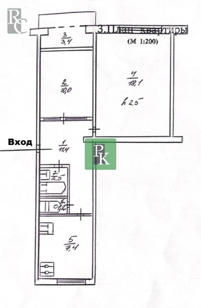 
  Продается 2-комн. квартира 50.5 м². Фото 23.