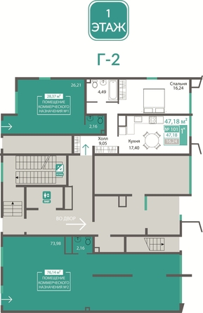 
  Продается универсальное помещение 76.14 м². Фото 1.