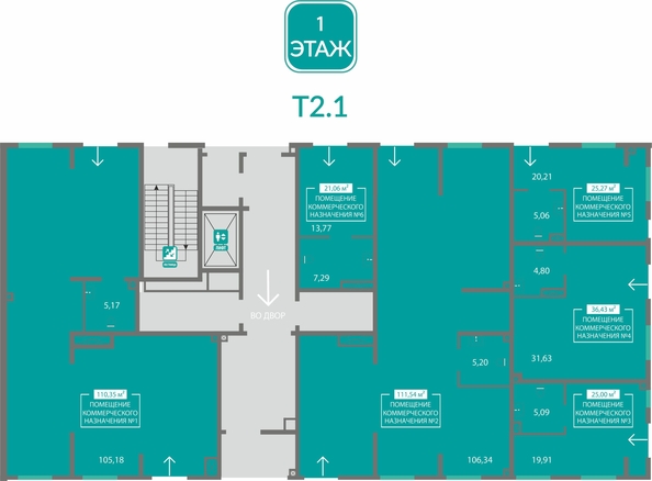 
  Продается универсальное помещение 36.43 м², в ЖК Благо. Фото 1.