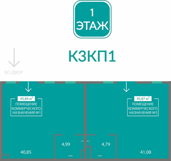 
  Продается универсальное помещение 45.87 м², в ЖК Благо. Фото 1.