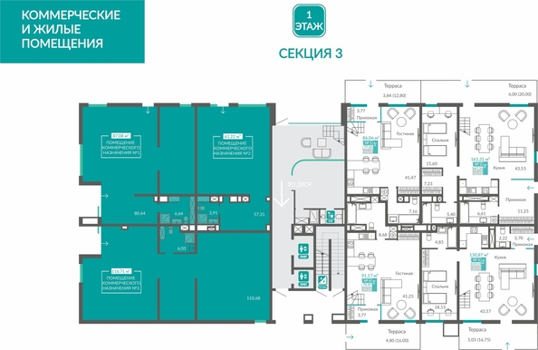 
  Продается универсальное помещение 87.08 м², в ЖК Видный. Фото 1.