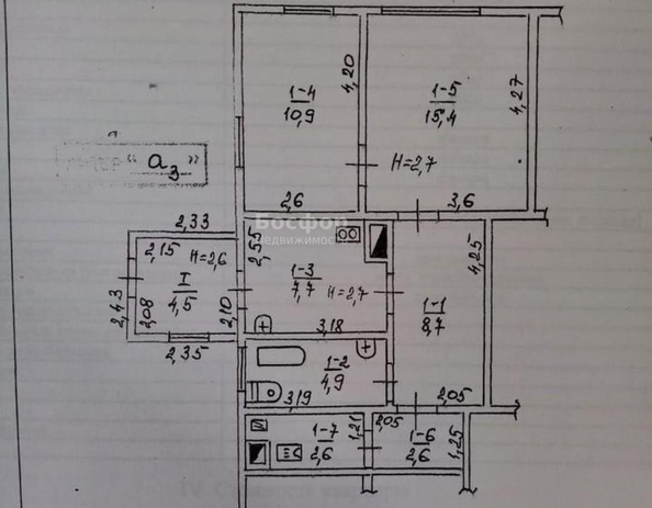 
  Продается дом 57.3 м². Фото 10.