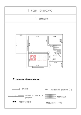 
  Продается дом 110 м². Фото 9.