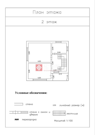 
  Продается дом 110 м². Фото 10.